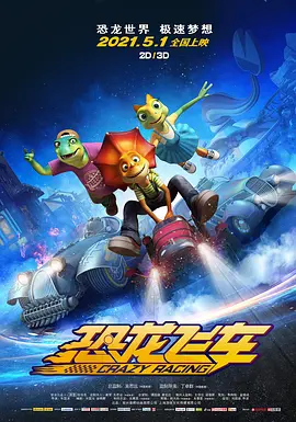 欧美精品一区二区三区免费观看