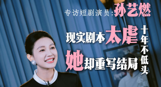 欧美精品一区二区三区免费观看